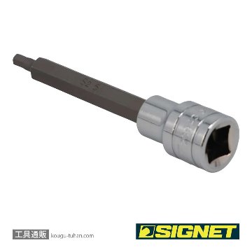 SIGNET 23943 1/2DR 5MM ロングヘックスビットソケットの画像