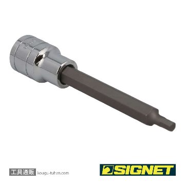 SIGNET 23943 1/2DR 5MM ロングヘックスビットソケットの画像