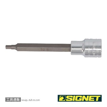 SIGNET 23943 1/2DR 5MM ロングヘックスビットソケットの画像