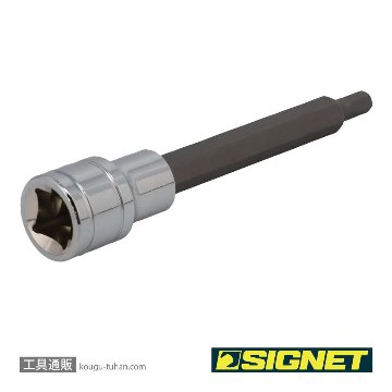 SIGNET 23944 1/2DR 6MM ロングヘックスビットソケットの画像