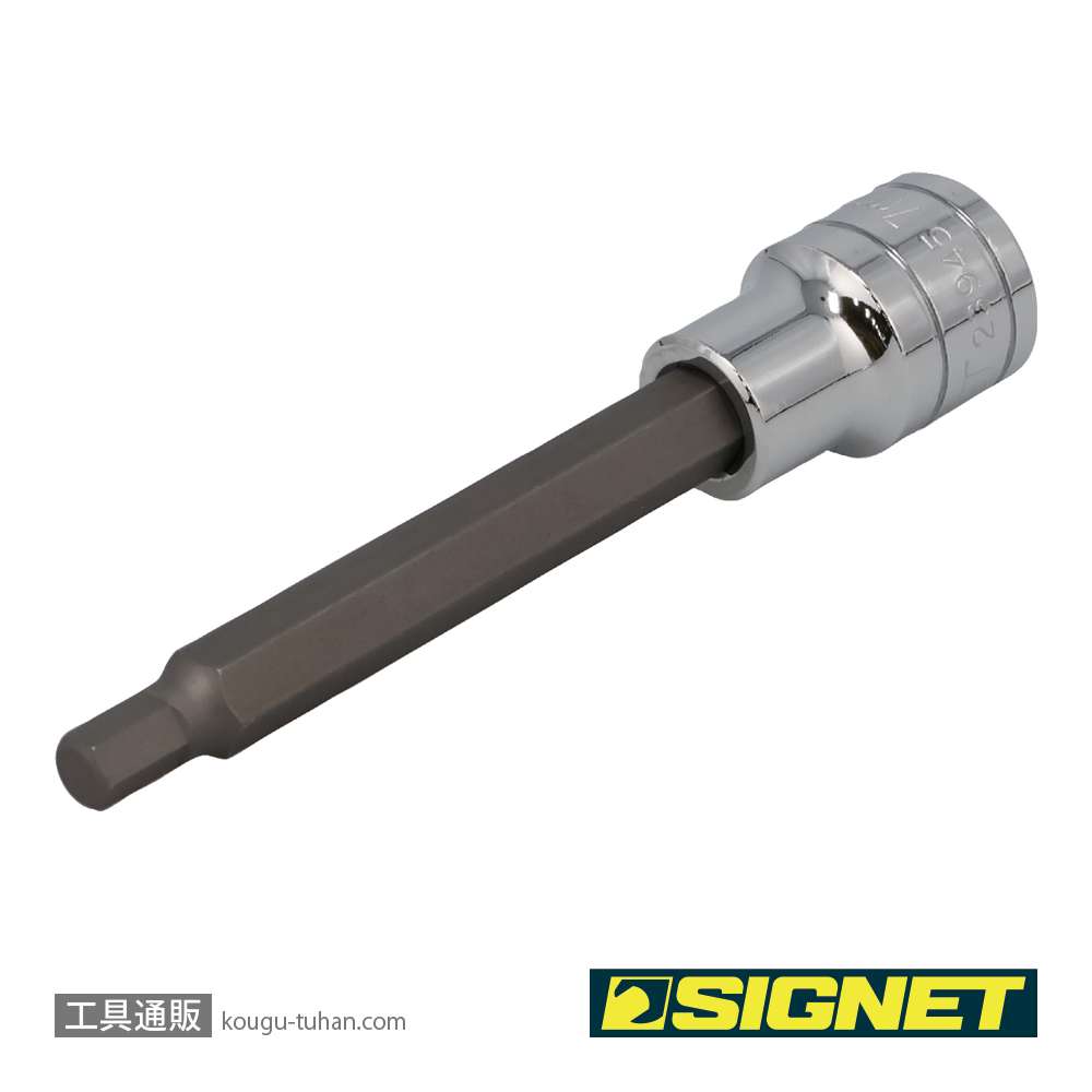 SIGNET 23945 1/2DR 7MM ロングヘックスビットソケットの画像