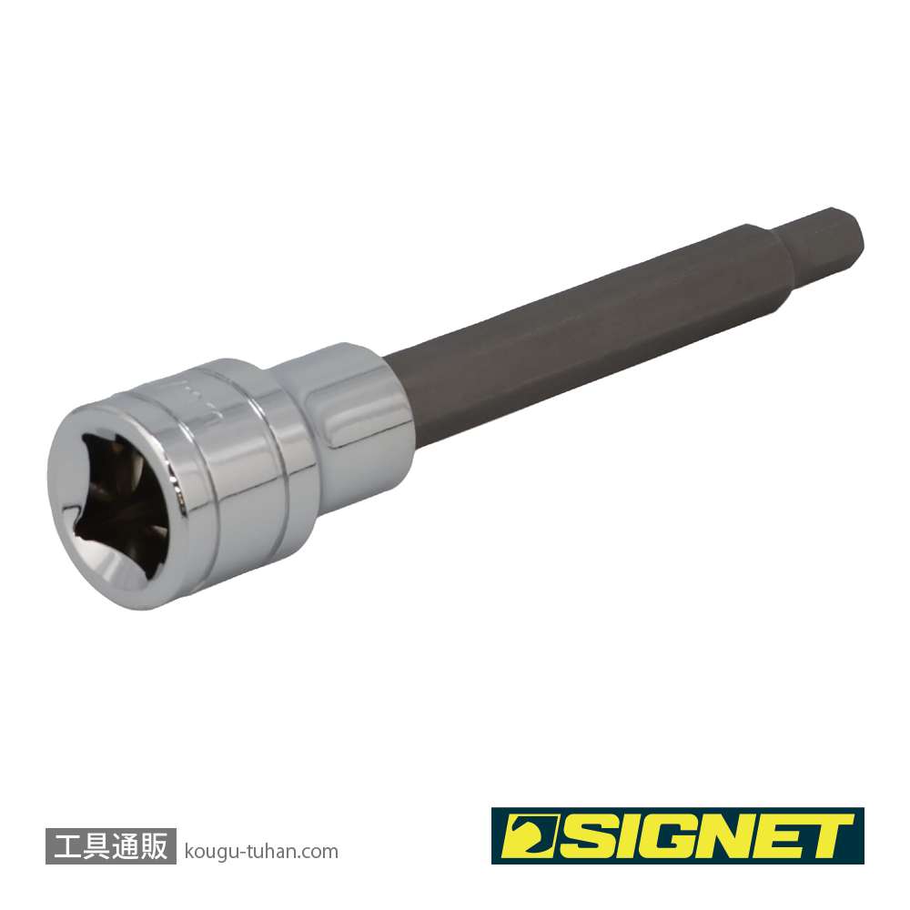 SIGNET 23945 1/2DR 7MM ロングヘックスビットソケットの画像