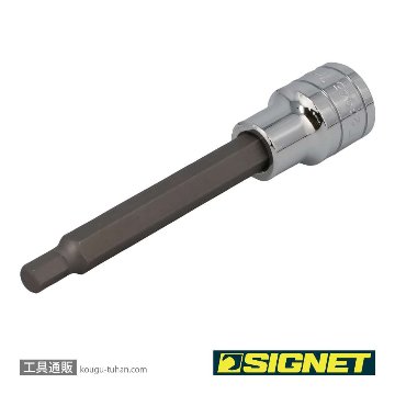 SIGNET 23945 1/2DR 7MM ロングヘックスビットソケットの画像