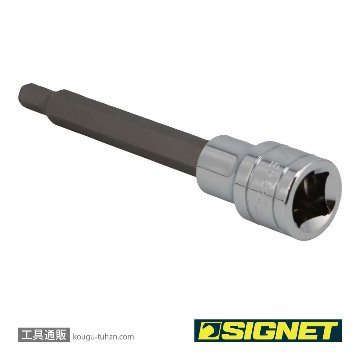 SIGNET 23945 1/2DR 7MM ロングヘックスビットソケットの画像