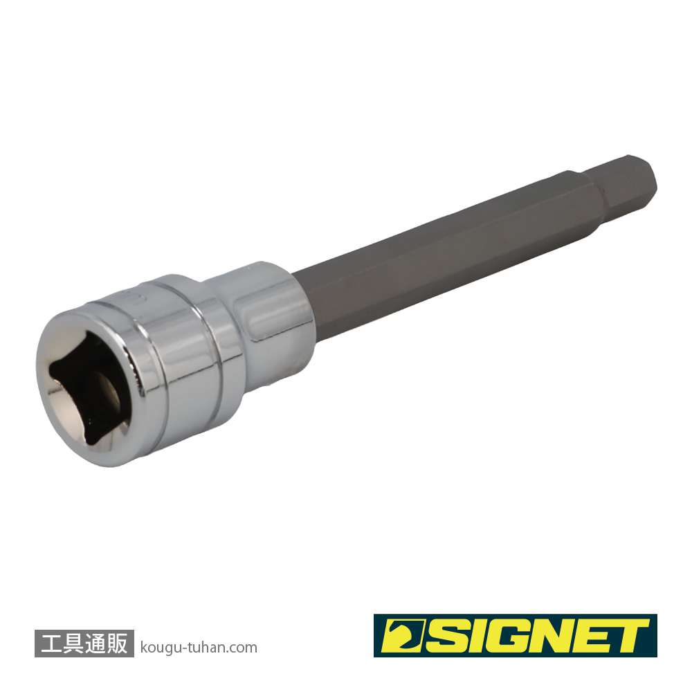 SIGNET 23946 1/2DR 8MM ロングヘックスビットソケットの画像
