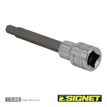SIGNET 23946 1/2DR 8MM ロングヘックスビットソケットの画像