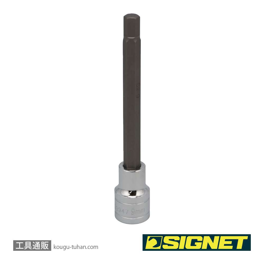 SIGNET 23947 1/2DR 9MM ロングヘックスビットソケットの画像