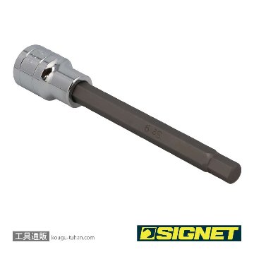 SIGNET 23947 1/2DR 9MM ロングヘックスビットソケットの画像