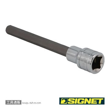 SIGNET 23948 1/2DR 10MM ロングヘックスビットソケットの画像