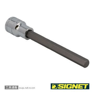 SIGNET 23948 1/2DR 10MM ロングヘックスビットソケットの画像