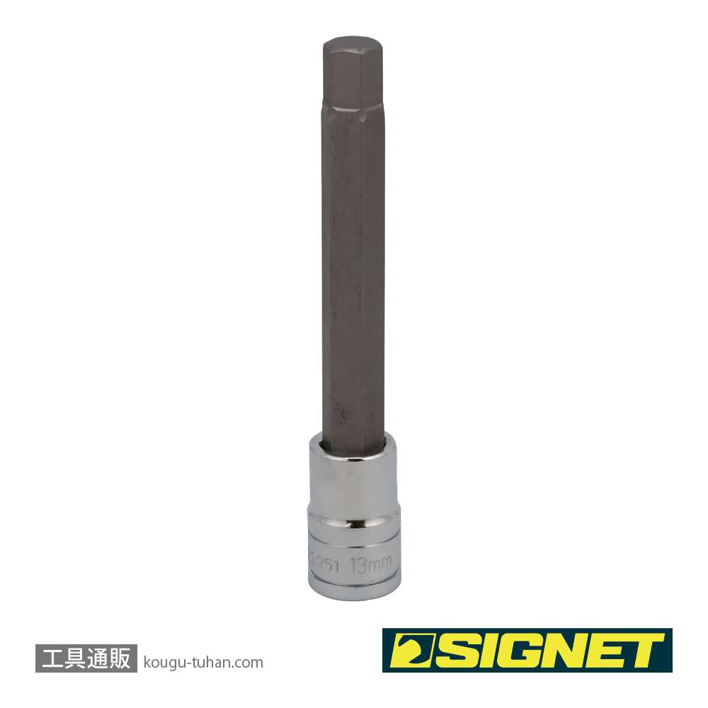SIGNET 23951 1/2DR 13MM ロングヘックスビットソケットの画像