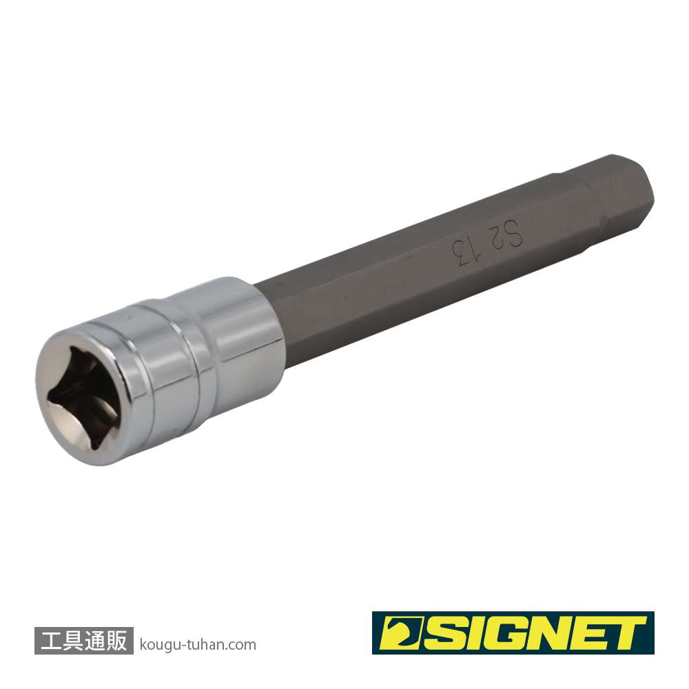 SIGNET 23951 1/2DR 13MM ロングヘックスビットソケットの画像