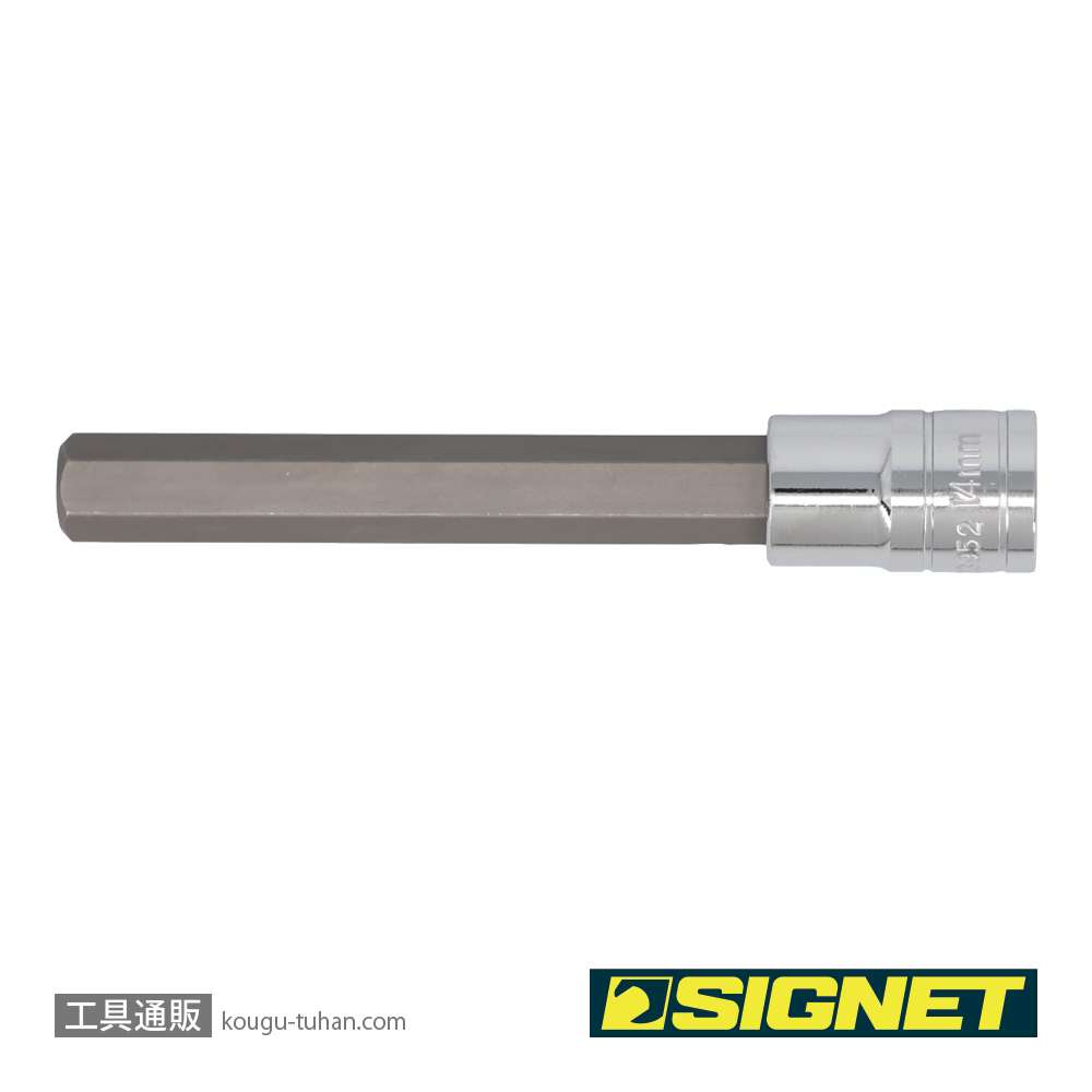 SIGNET 23952 1/2DR 14MM ロングヘックスビットソケットの画像