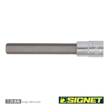 SIGNET 23952 1/2DR 14MM ロングヘックスビットソケットの画像