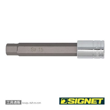 SIGNET 23953 1/2DR 15MM ロングヘックスビットソケットの画像