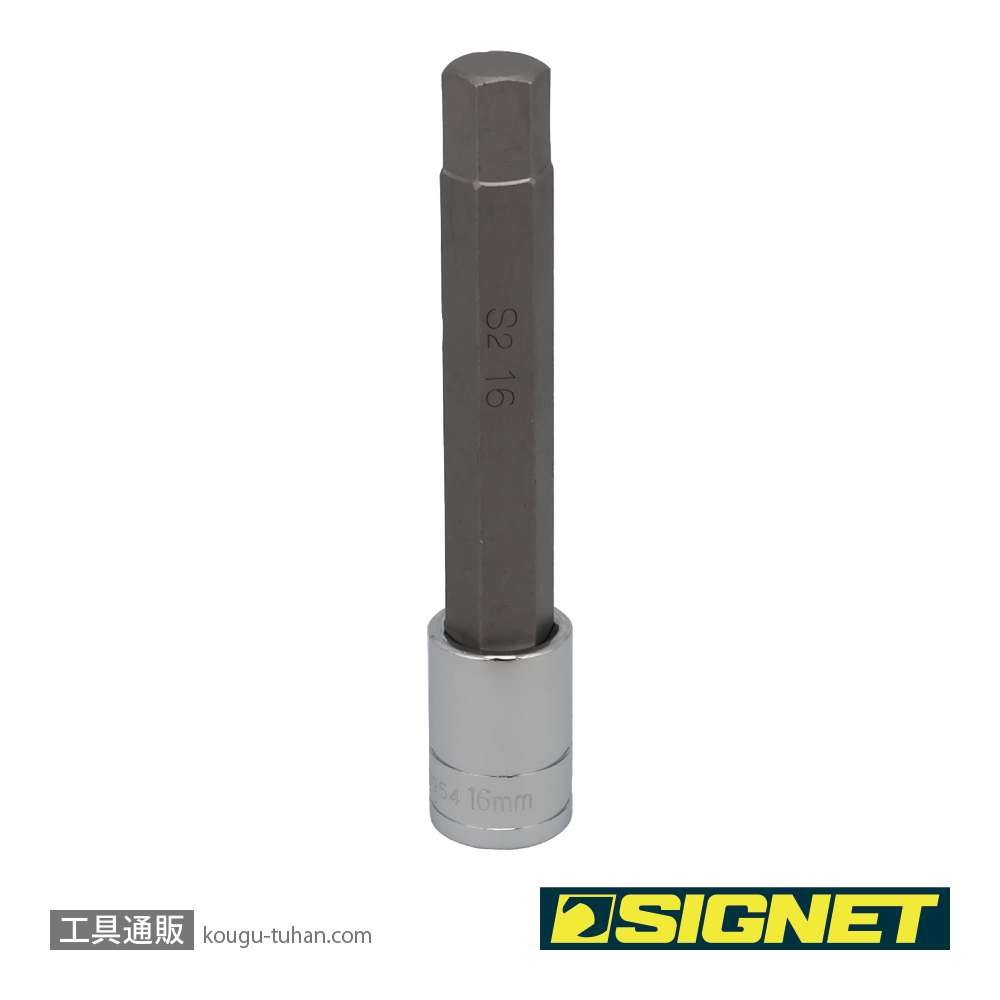 SIGNET 23954 1/2DR 16MM ロングヘックスビットソケットの画像