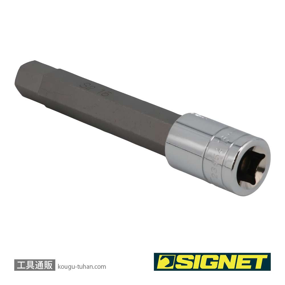 SIGNET 23954 1/2DR 16MM ロングヘックスビットソケットの画像
