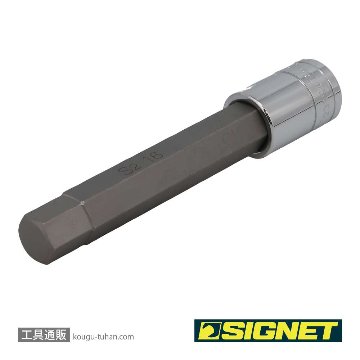 SIGNET 23954 1/2DR 16MM ロングヘックスビットソケットの画像