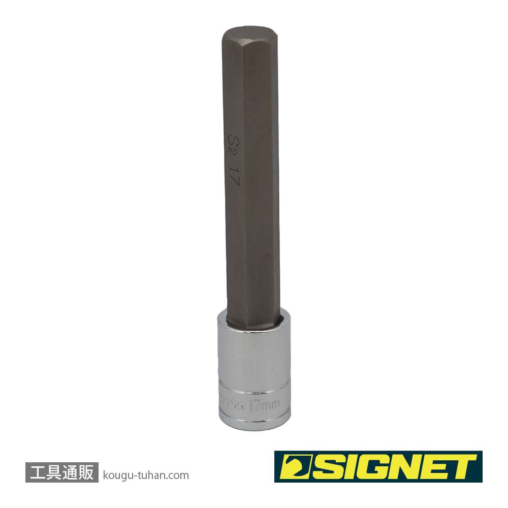 SIGNET 23955 1/2DR 17MM ロングヘックスビットソケットの画像