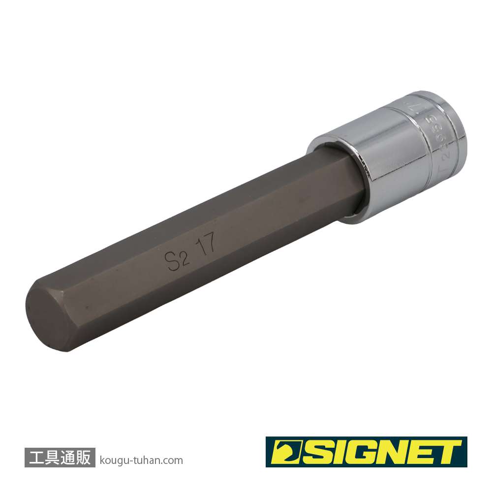 SIGNET 23955 1/2DR 17MM ロングヘックスビットソケットの画像