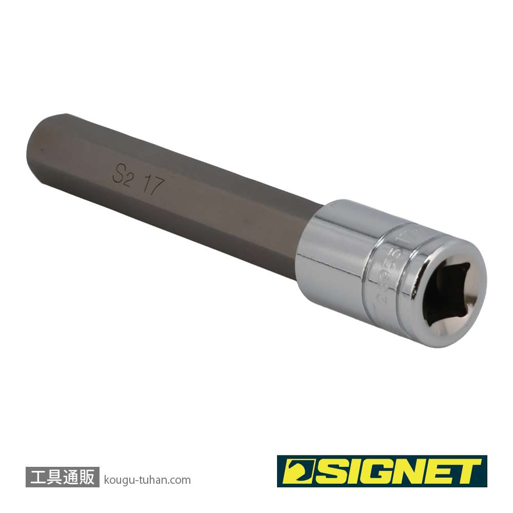 SIGNET 23955 1/2DR 17MM ロングヘックスビットソケットの画像
