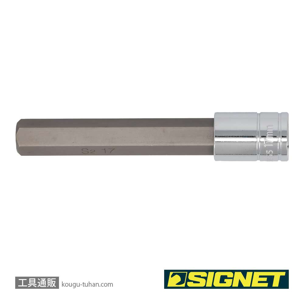 SIGNET 23955 1/2DR 17MM ロングヘックスビットソケットの画像