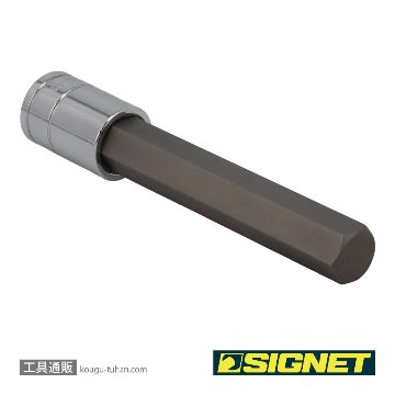 SIGNET 23955 1/2DR 17MM ロングヘックスビットソケットの画像