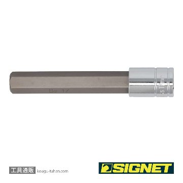 SIGNET 23955 1/2DR 17MM ロングヘックスビットソケットの画像