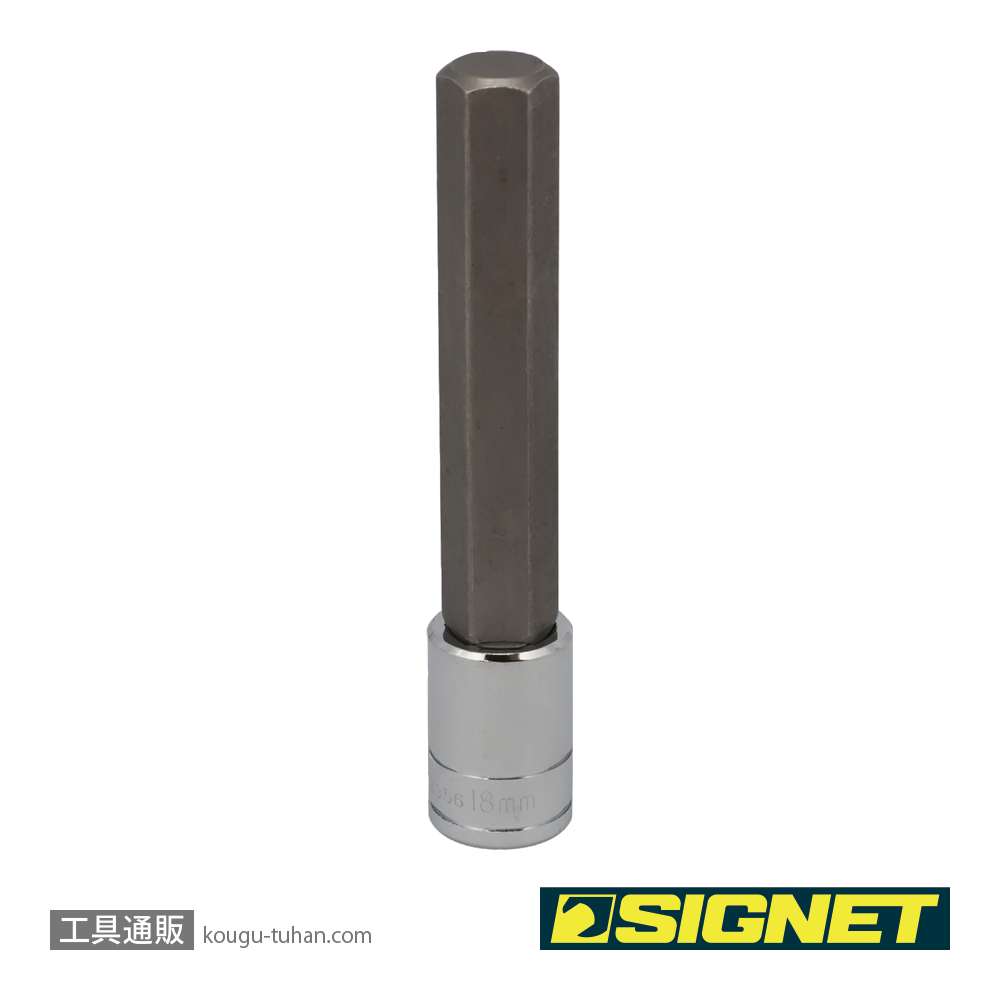 SIGNET 23956 1/2DR 18MM ロングヘックスビットソケットの画像