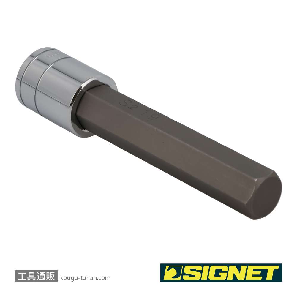 SIGNET 23957 1/2DR 19MM ロングヘックスビットソケットの画像
