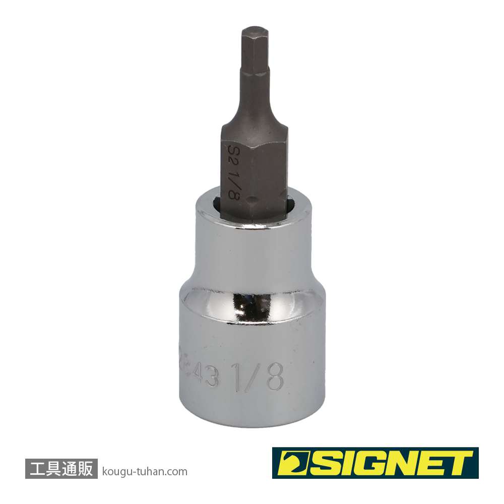 SIGNET 22843 (#22600) 3/8DR 1/8" ヘックスビットソケットの画像