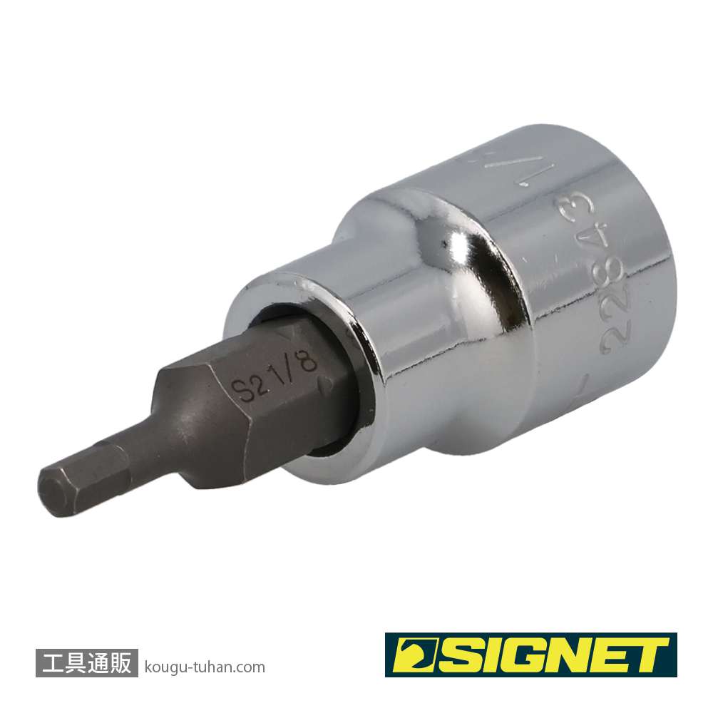 SIGNET 22843 (#22600) 3/8DR 1/8" ヘックスビットソケットの画像