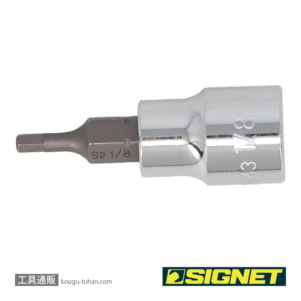 SIGNET 22843 (#22600) 3/8DR 1/8" ヘックスビットソケットの画像