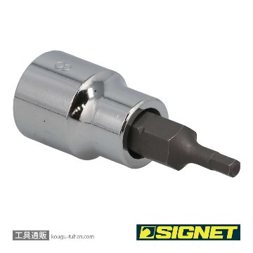 SIGNET 22843 (#22600) 3/8DR 1/8" ヘックスビットソケットの画像