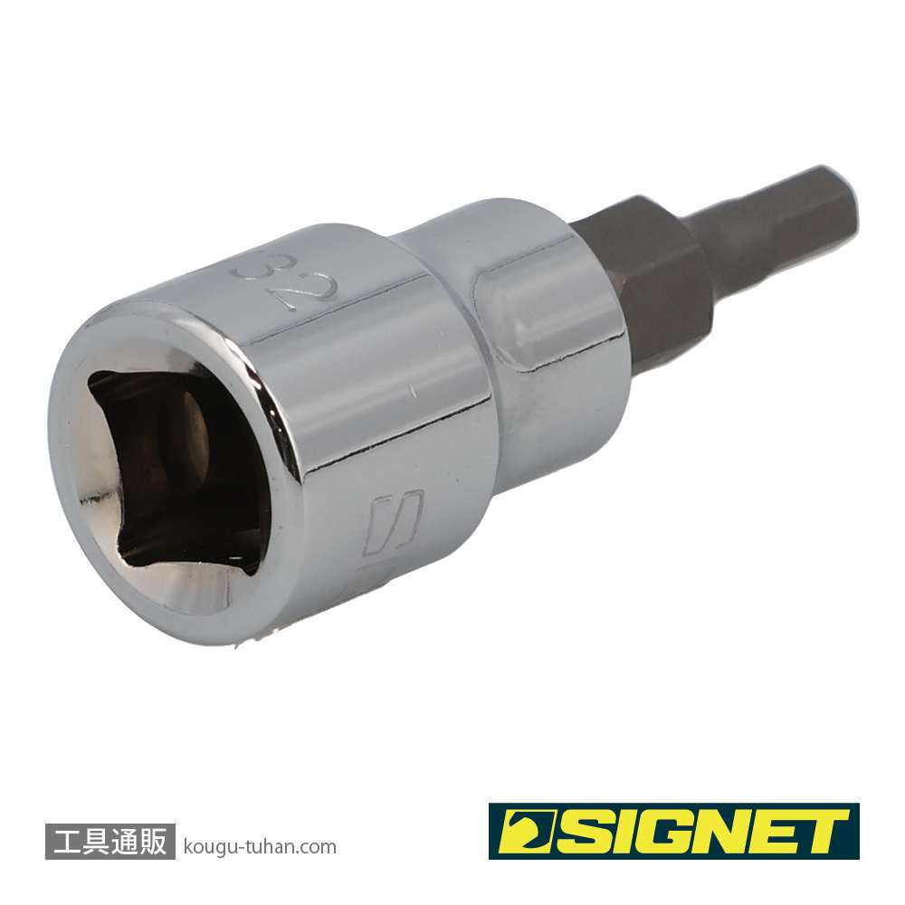 SIGNET 22844 (#22601) 3/8DR 5/32" ヘックスビットソケットの画像