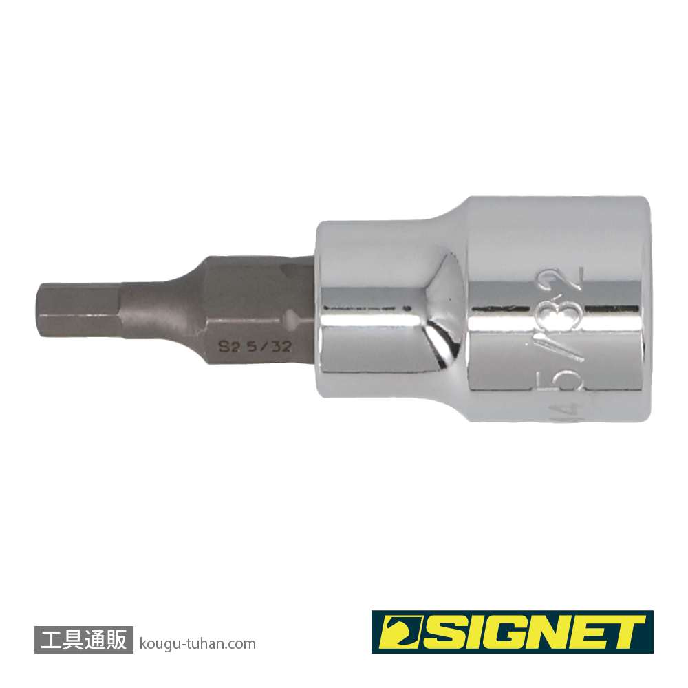 SIGNET 22844 (#22601) 3/8DR 5/32" ヘックスビットソケットの画像