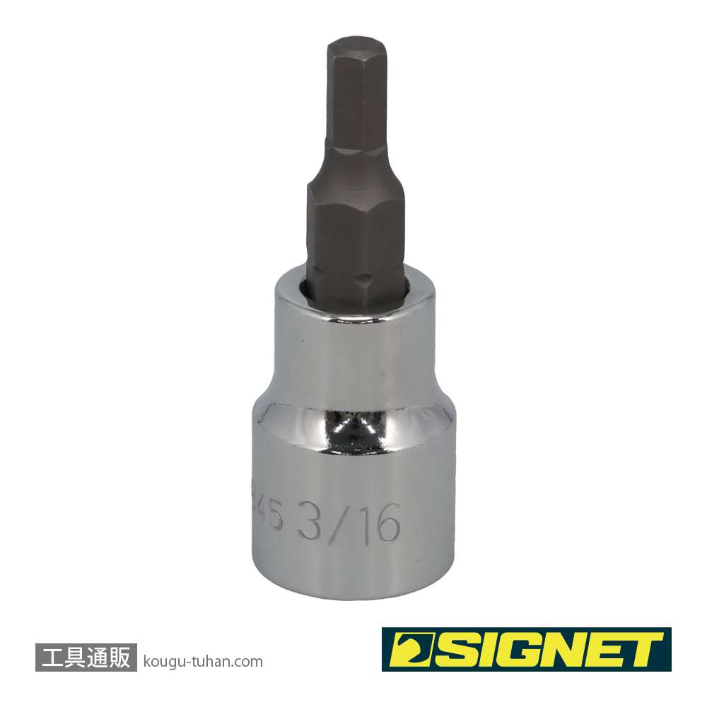 SIGNET 22845 (#22602) 3/8DR 3/16" ヘックスビットソケットの画像
