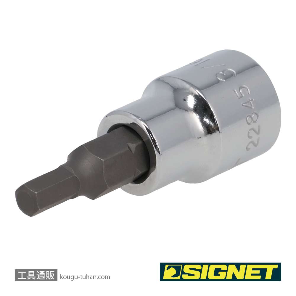 SIGNET 22845 (#22602) 3/8DR 3/16" ヘックスビットソケットの画像