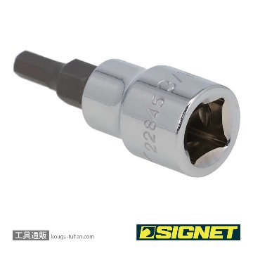 SIGNET 22845 (#22602) 3/8DR 3/16" ヘックスビットソケットの画像