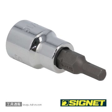SIGNET 22845 (#22602) 3/8DR 3/16" ヘックスビットソケットの画像