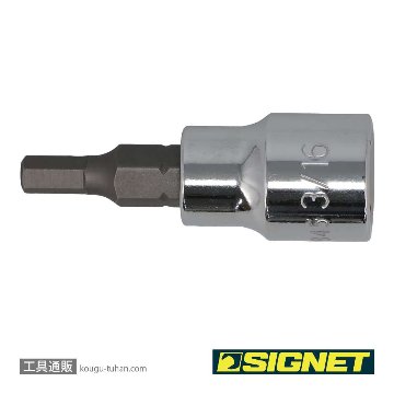SIGNET 22845 (#22602) 3/8DR 3/16" ヘックスビットソケットの画像