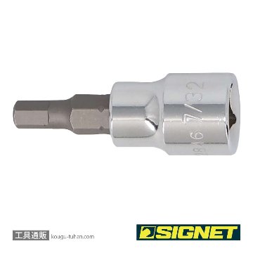 SIGNET 22846 (#22603) 3/8DR 7/32" ヘックスビットソケットの画像