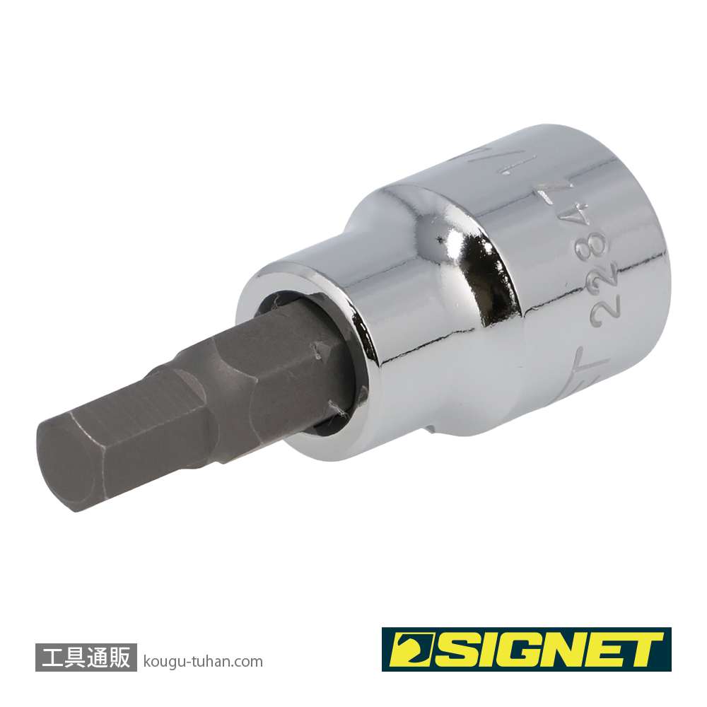 SIGNET 22847 (#22604) 3/8DR 1/4" ヘックスビットソケットの画像
