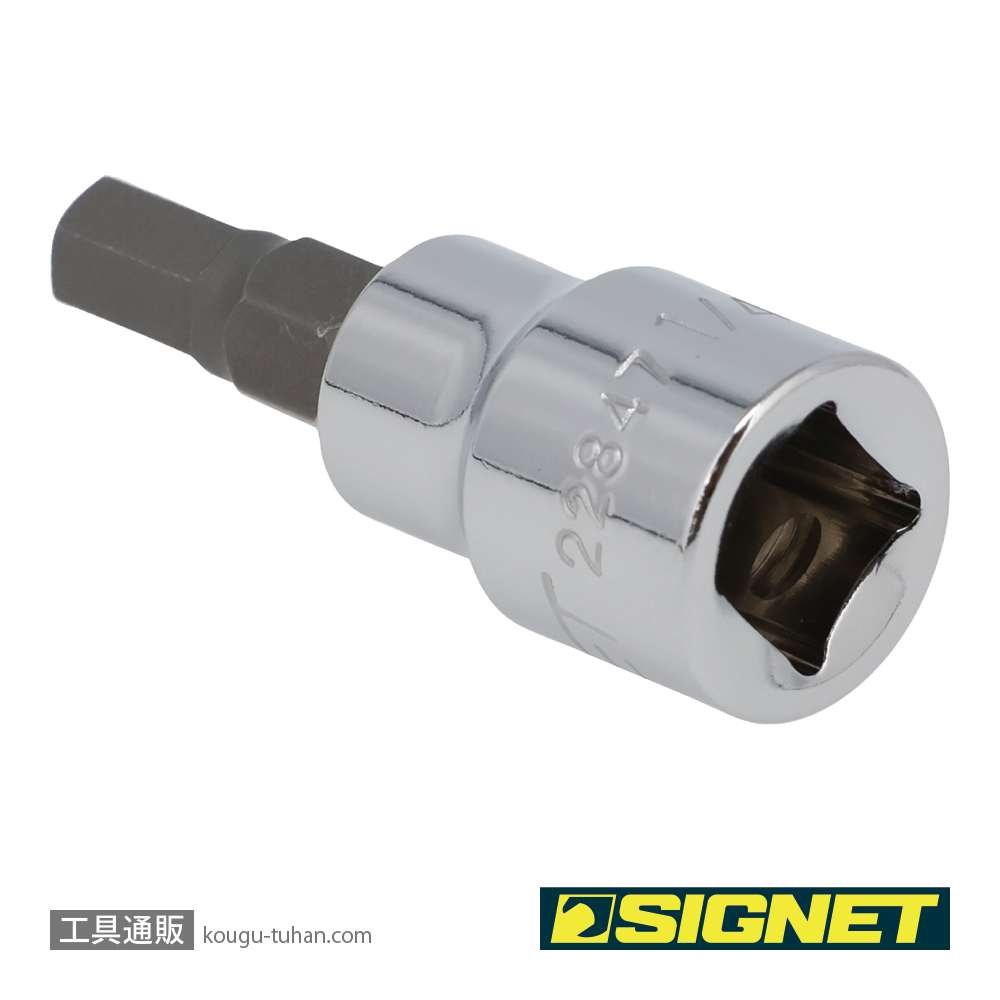 SIGNET 22847 (#22604) 3/8DR 1/4" ヘックスビットソケットの画像