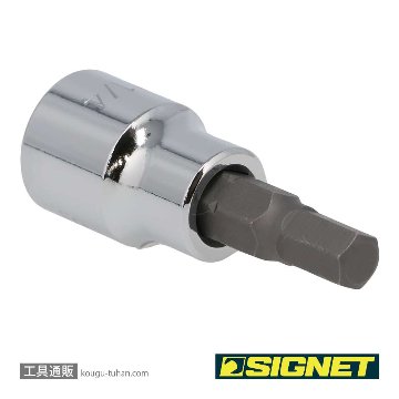 SIGNET 22847 (#22604) 3/8DR 1/4" ヘックスビットソケットの画像