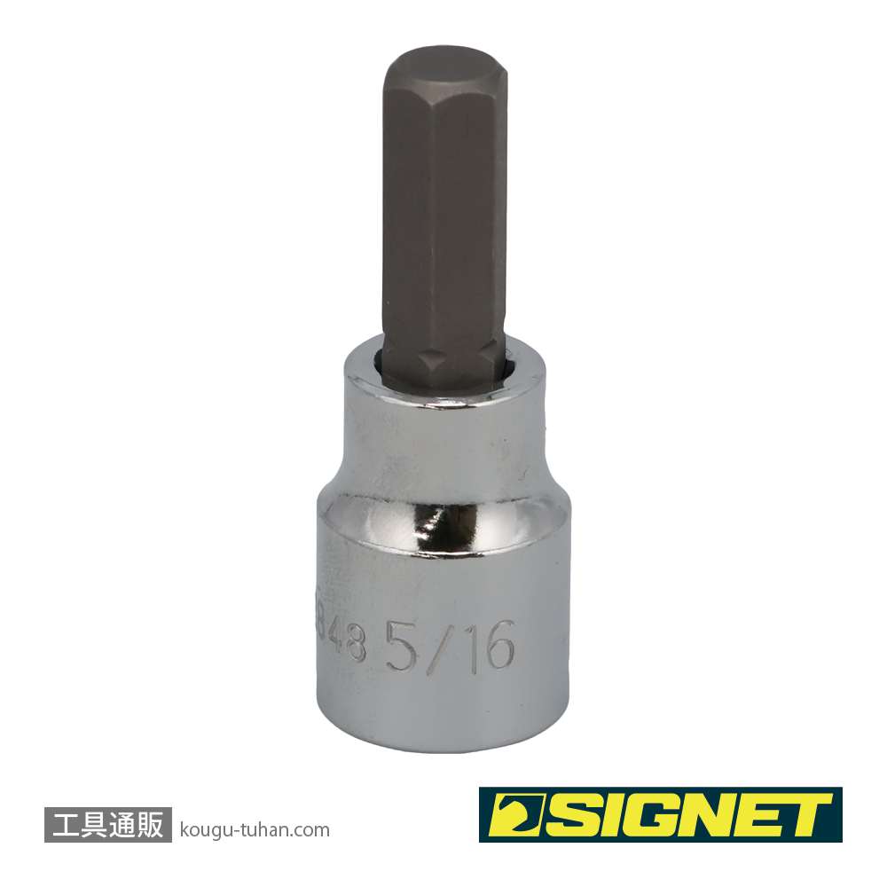 SIGNET 22848 (#22605) 3/8DR 5/16" ヘックスビットソケットの画像