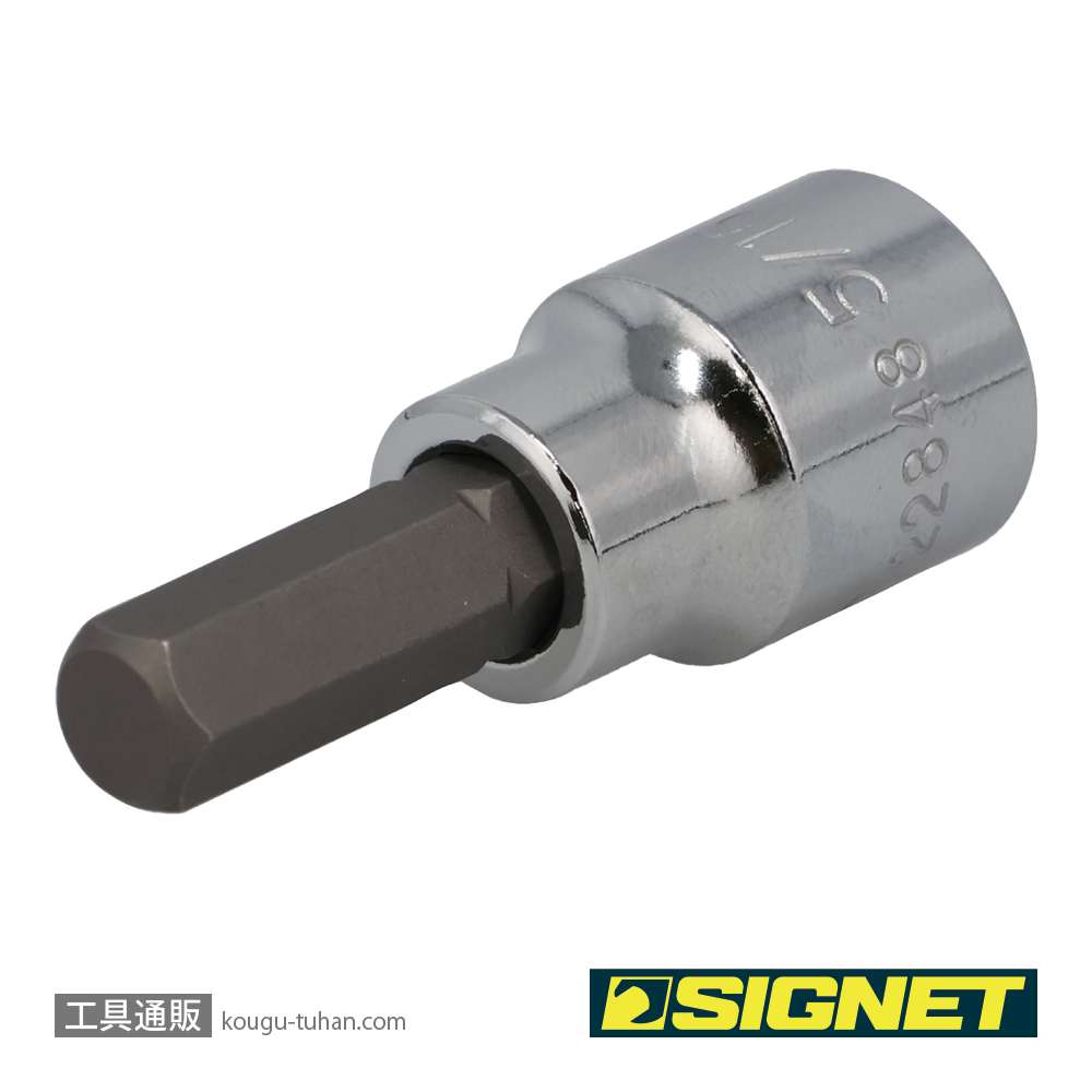 SIGNET 22848 (#22605) 3/8DR 5/16" ヘックスビットソケットの画像