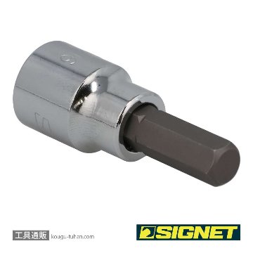 SIGNET 22848 (#22605) 3/8DR 5/16" ヘックスビットソケットの画像