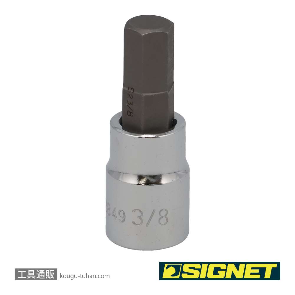 SIGNET 22849 (#22606) 3/8DR 3/8" ヘックスビットソケットの画像