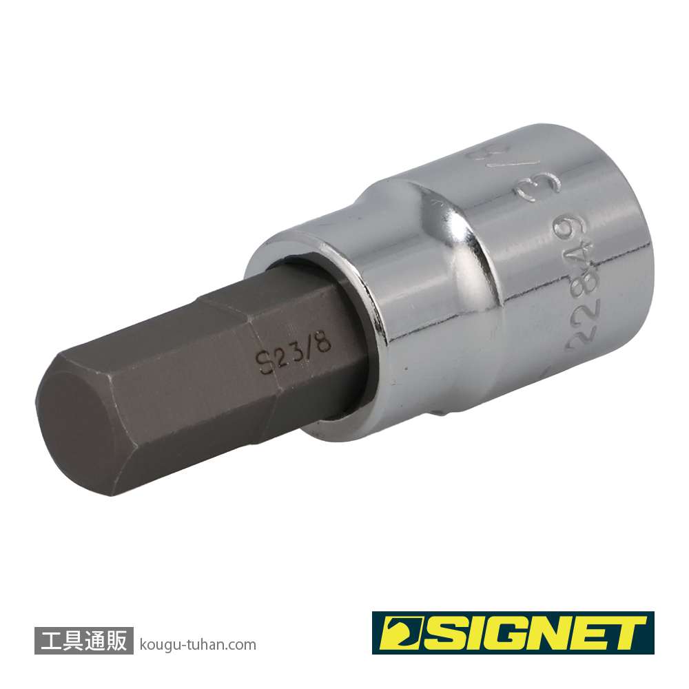 SIGNET 22849 (#22606) 3/8DR 3/8" ヘックスビットソケットの画像